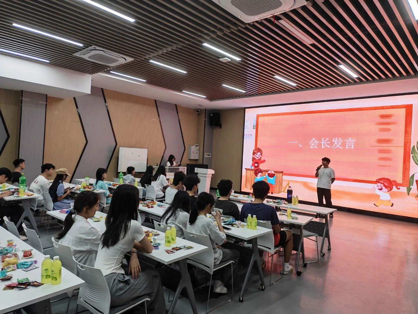 联谊活动现场，参与者在会议室交流